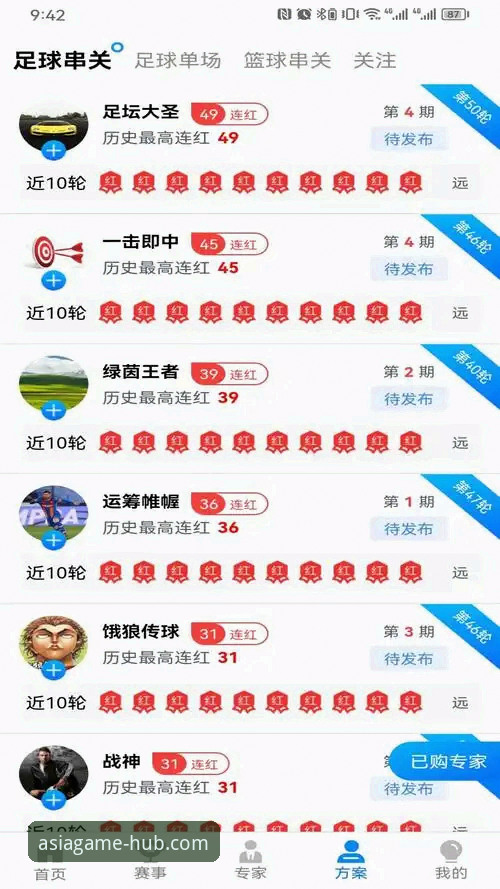 2026亚洲体育直达入口最新动态：老用户亲测平台稳定性与下载攻略全解析