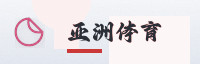 科技联盟